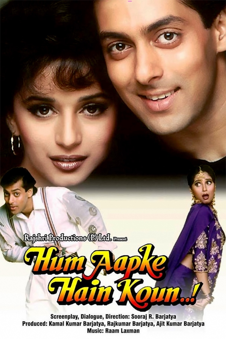 hum-aapke-hain-koun-images-36b6d5b0-3a0e-4bc3-b9a3-f67d18e14c9